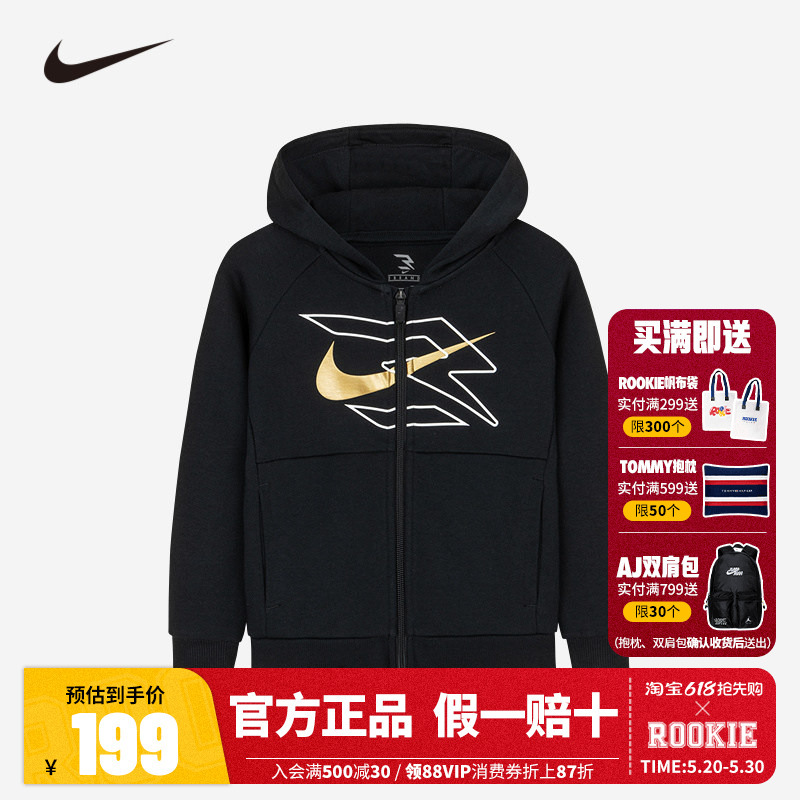 Nike 3Brand Kidsren's Clothing Boys' Sweatshirt Cardigan 2025 New Big Kidsren's Sports Jacket Top Long-Sleeved Cotton Nike 3Brand Kidsren's Clothing Boys' Sweatshirt Cardigan 2025 New Big Kidsren's Sports Jacket Top Long-Sleeved Cotton