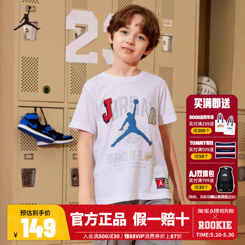 Jordan Jordan Kidsren's Clothing Kidsren's T-Shirt Summer New Casual Short-Sleeved Running Sports Top White Jd2312033