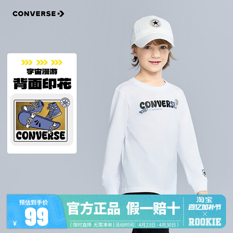 Converse Children's Clothing Boys' Long-Sleeve T-Shirt Pure Cotton Children's Autumn Wear 2025 New Style Boys' Big Kids Base Shirt Inner Wear Trendy