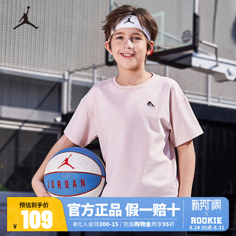 Jordan Jordan Children's Clothing Kidsren's Short-Sleeved 2025 Summer New Style Boys' White T-Shirt Top Half-Sleeved Jd2422068 Jordan Jordan Children's Clothing Kidsren's Short-Sleeved 2025 Summer New Style Boys' White T-Shirt Top Half-Sleeved Jd2422068