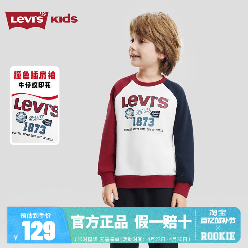 Levi's Children's Clothing Boys' Sweatshirt Pure Cotton Top 2026 New Model New Year Red Inner Wear Casual Long-Sleeve Spring Outfit