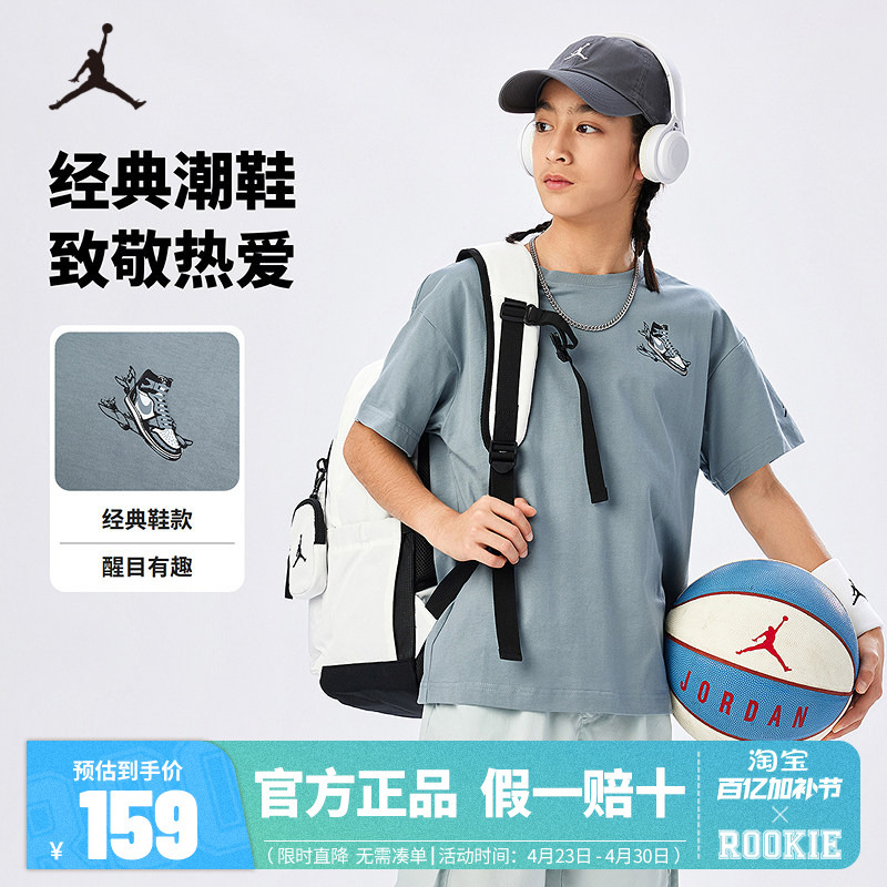 Jordan Kidsren's Clothing Kidsren's Short-Sleeved Boys' White T-Shirt 2025 Summer New Big Kidsren's Sports Top Jd2532018