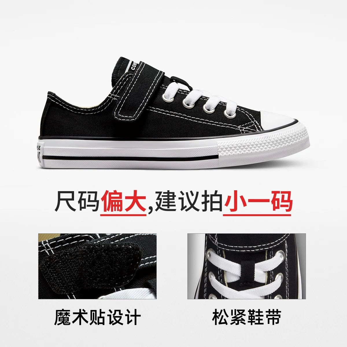 Детские кеды Converse для детей, большие детские кроссовки 2025, летние мужские и женские кеды, низкогоyle Velcro канвасовые кеды