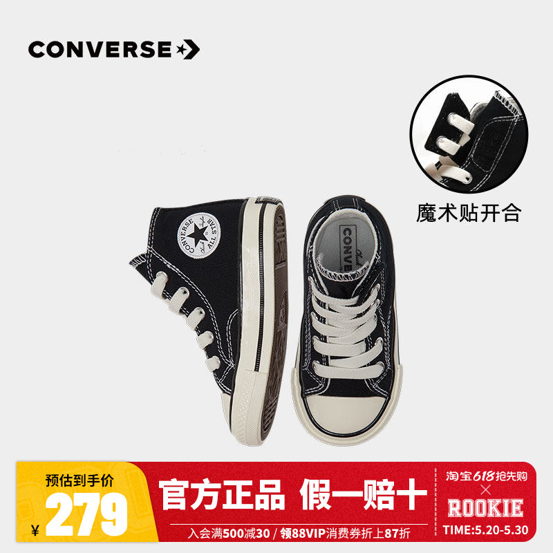 Converse Kids Flagship Unisex Infant 1970S Baby Shoes Velcro High-Top Canvas Shoes