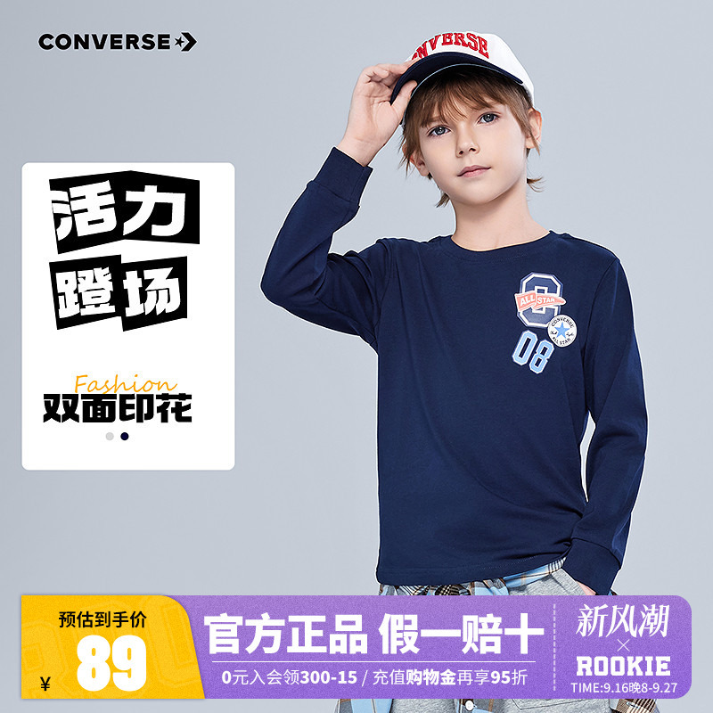 Converse Children's Clothing Boys' T-Shirt Long-Sleeved Pure Cotton Children's Top Autumn 2025 New Style Boys' Big Kids' Base Shirt Trendy Converse Children's Clothing Boys' T-Shirt Long-Sleeved Pure Cotton Children's Top Autumn 2025 New Style Boys' Big Kids' Base Shirt Trendy