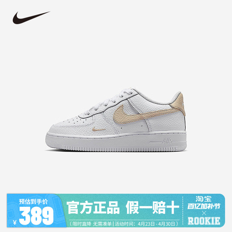Nike Kidsren's Sports and Casual Shoes Io7403-102