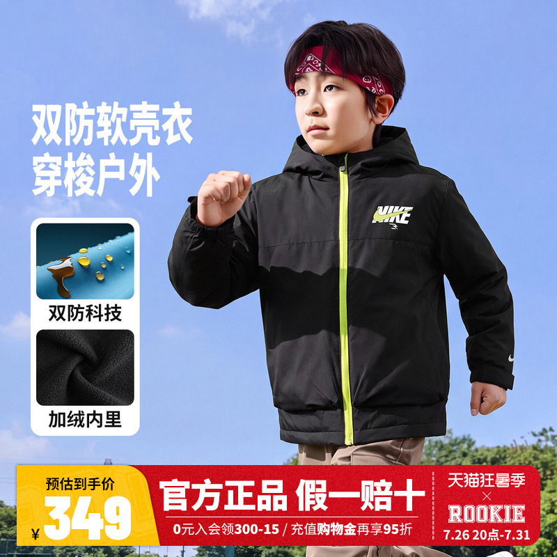 Nike Children's Clothing Unisex Double-Layer Anti-Pinch Jacket 26 New Model Big Kids Fleece Outdoor Clothing Youth Autumn Wear Nike Children's Clothing Unisex Double-Layer Anti-Pinch Jacket 26 New Model Big Kids Fleece Outdoor Clothing Youth Autumn Wear
