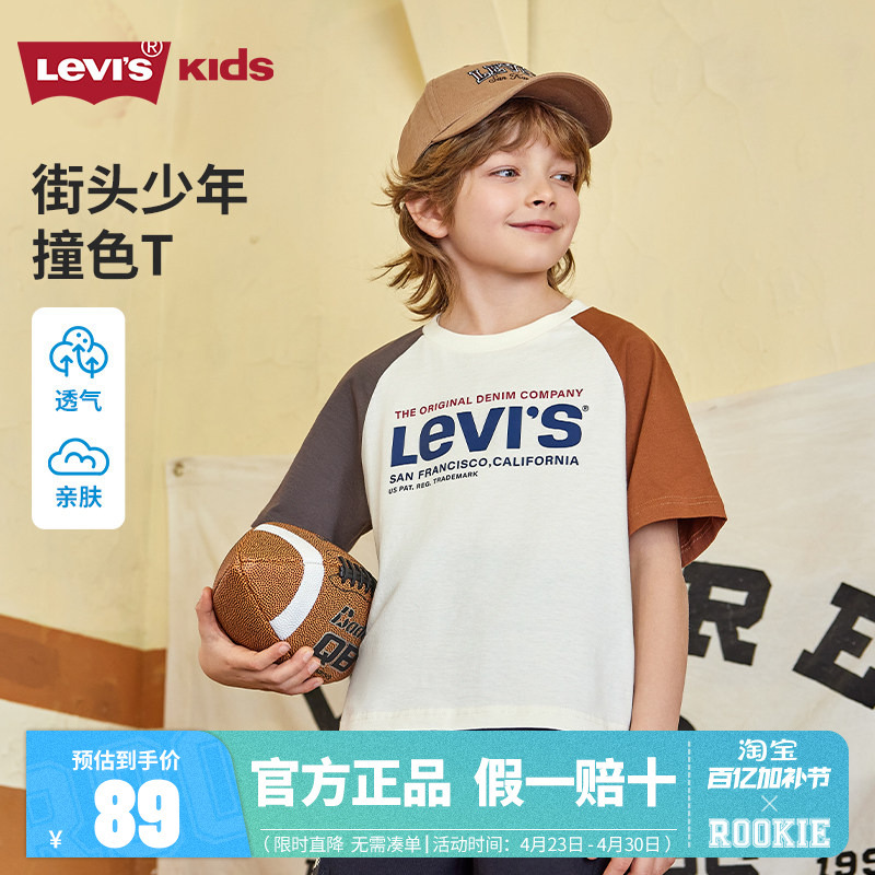 Levis 2025 Summer New Children's Clothing Boys' Short-Sleeved T-Shirt Kids' Half-Sleeve Pure Cotton Top Summer Fashion