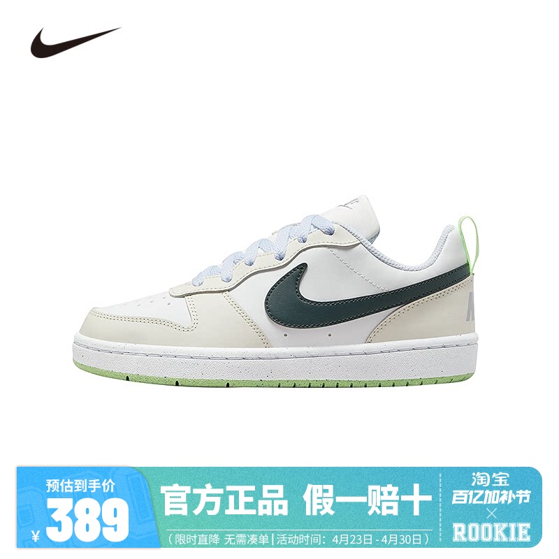 Nike Kidsren's Shoes, Kidsren's Shoes, Boys' and Girls' Sneakers, 2026 New Big Kidsren's Casual Shoes, Sports Shoes Fv8121-131