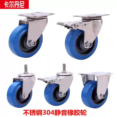 Stainless Steel 304 Caster Rubber Silent Caster Heavy-duty Universal Wheel 3 Inch 4 Inch 5 Inch Double Bearing Silent Wheel