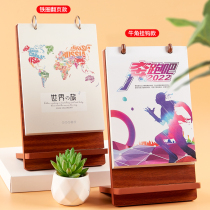 2022 Tiger Year Thickened Wooden Frame Wooden Vertical vertical Ledge Calendar Creative Desk Calendar Lunar Calendar Can Be Logo