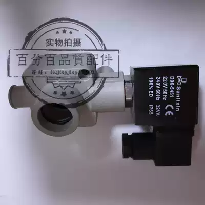Suitable for BFD-02A-15 Jialesele electrode humidifier solenoid valve precision air conditioning humidification bucket drain valve