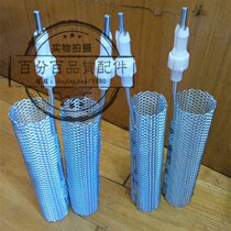 Computer room air conditioning humidifier accessories suitable for 25kg Kandi humidification barrel electrode electrode electrode rod heating sheet D674