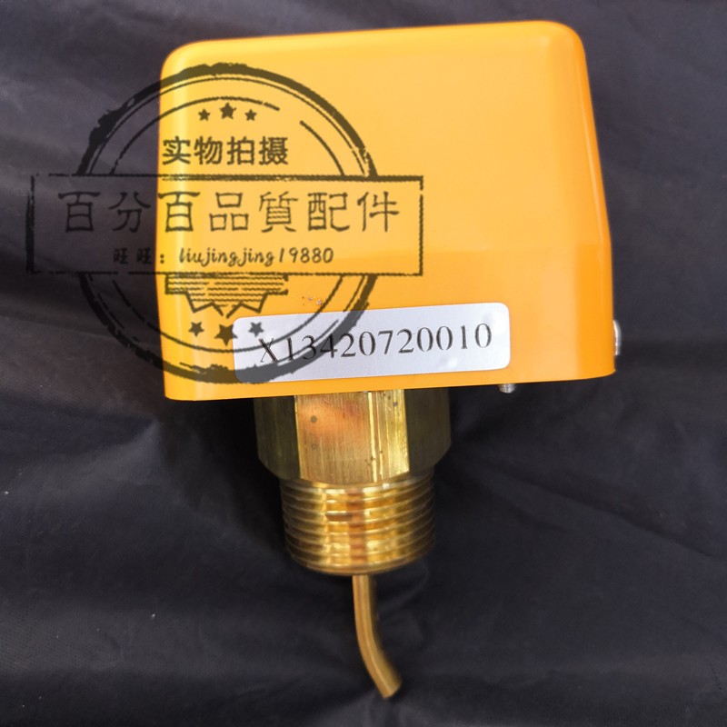Suitable for Carrier air conditioning 7 5A Kelon water FLOW SWITCH controller LKB-01Cb FLOW SWITCH