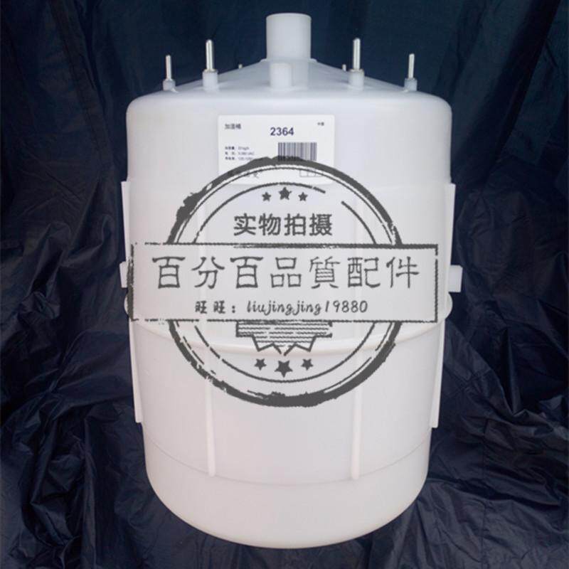 加湿器 won2cs 适用于瑞华诺曼加湿器2364电极加湿桶23kg加湿量插接式加湿水罐-淘宝