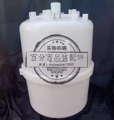 Electrode humidification tank BLCT4COOWO D00 is suitable for Shenling room air conditioning 45KG calle humidification bucket