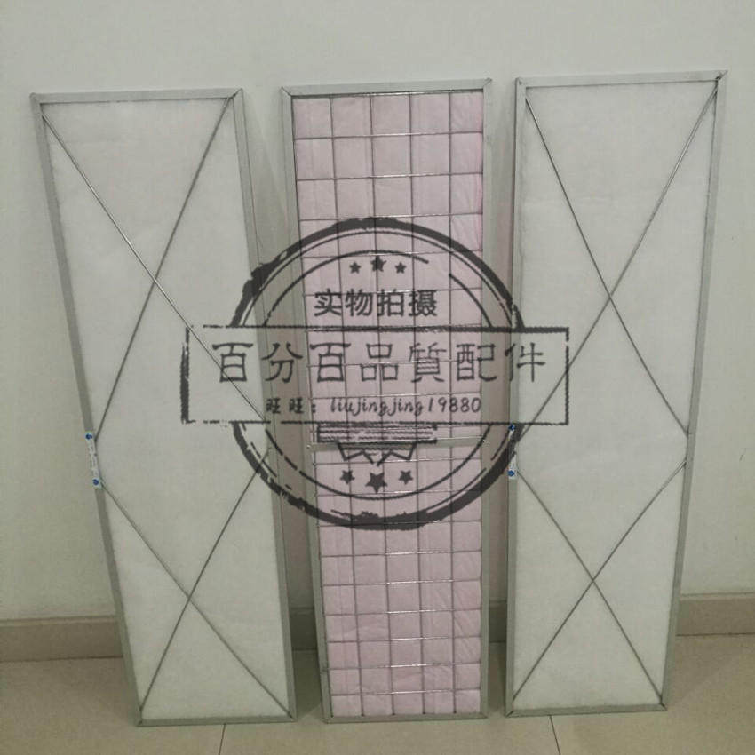 Suitable for Stutz room air conditioning filter metal frame tile filter cotton filter 1050*395*20mm