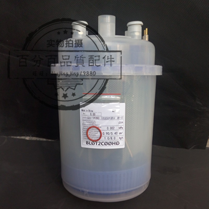 Suitable for the Setuz machine room Precision air conditioning electrode plus wet tank 8kg Carlega wet barrel BLOT2COOHO