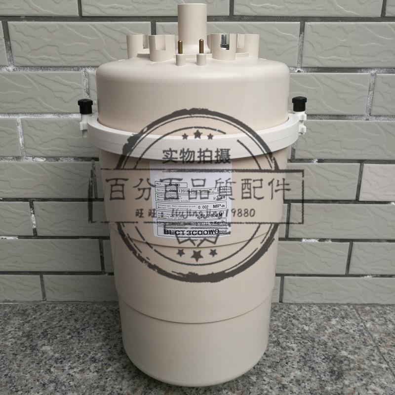Air conditioning electrode humidifier 15kg flame retardant Kale humidification bucket BLCT3COOWO humidification tank BLCT3B00W0