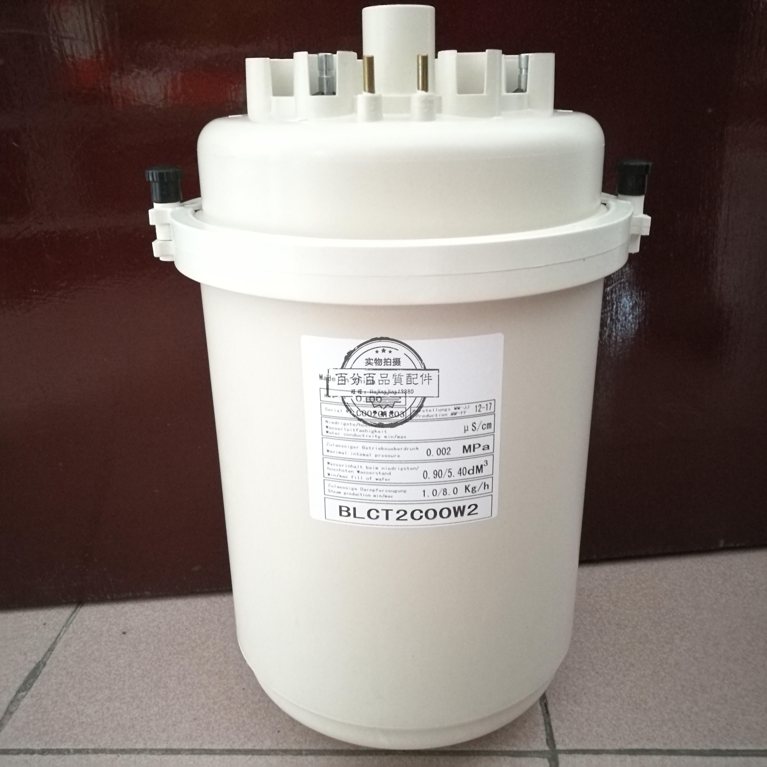8kg Electrode Carlega Wet Barrel BLCT2COOW2 Precision Air Conditioning Flame Retardant Plus Wet Tank BLCT2CWPW2 plugging