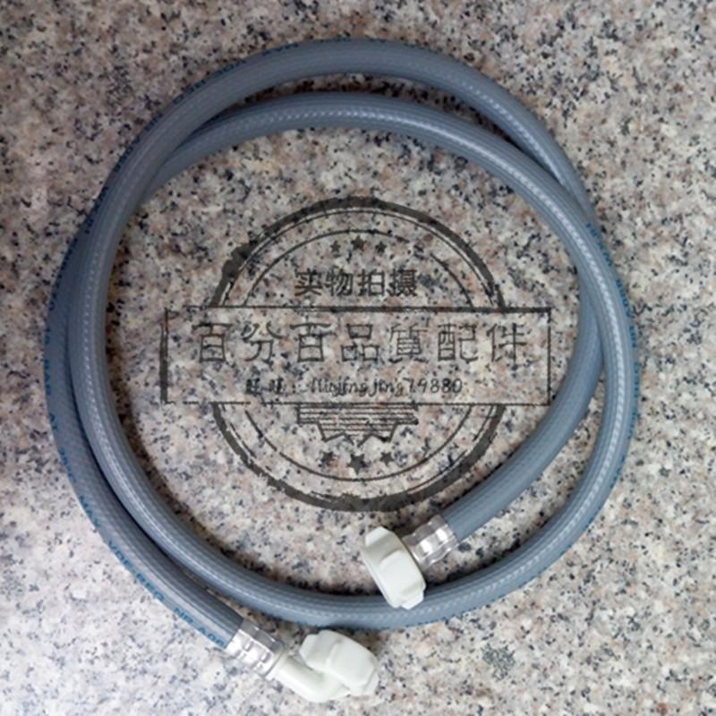 Supporting Yizhongyuan Jiales Le Nordman Kale and other electrode humidifier inlet pipe overflow water hose