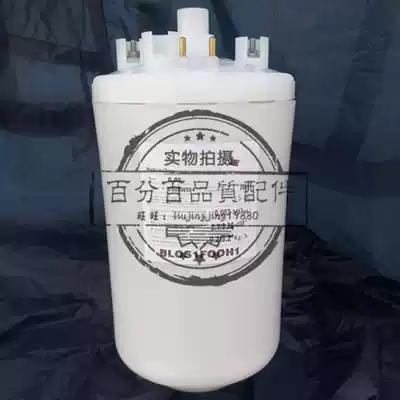 Suitable for Shituz room air conditioning electrode humidification tank BLOS1FOOH1 Kale humidification barrel 3 2 4 5kg