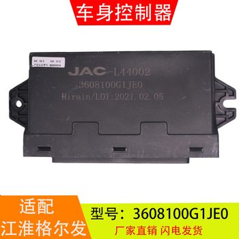 3608100g1je0 is suitable for jac