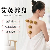 Moxibustion tank Small moxibustion tank Beauty salon anti-scalding moxibustion box Portable moxibustion household moxibustion tools Whole body universal moxibustion pot