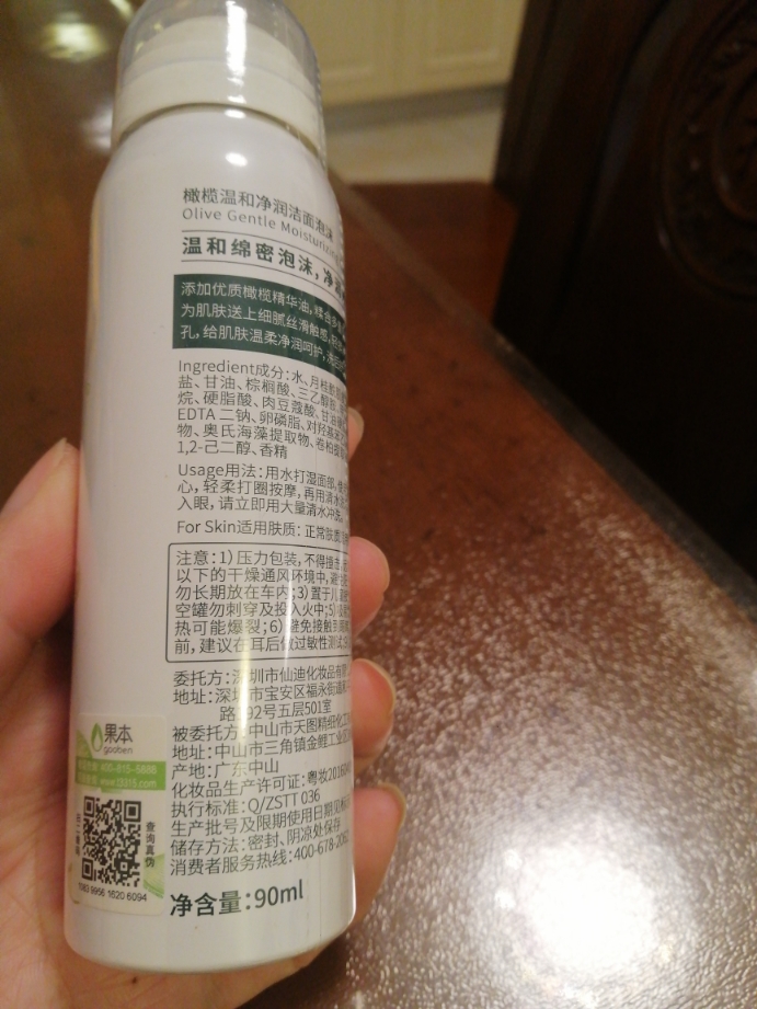 氨基酸洁面泡沫效果怎么样，真的好用吗？使用两周真实效果,第8张