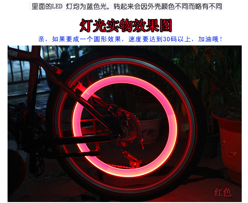 Eclairage pour vélo PHILLIPS - feux de Valve - Ref 2398207 Image 9