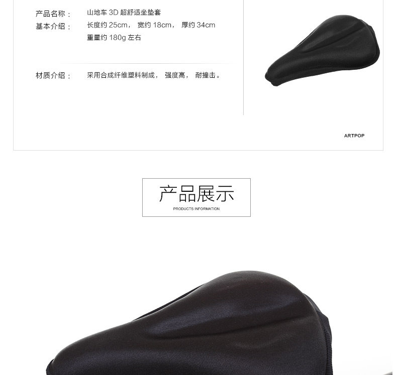 Selle de vélo Mountain Bike FOREVER - Ref 2349161 Image 4