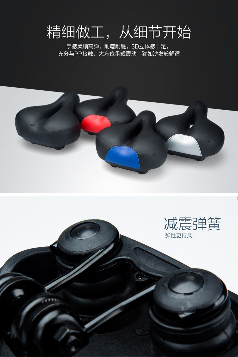 Selle de vélo Mountain Bike FOREVER - Ref 2348646 Image 9