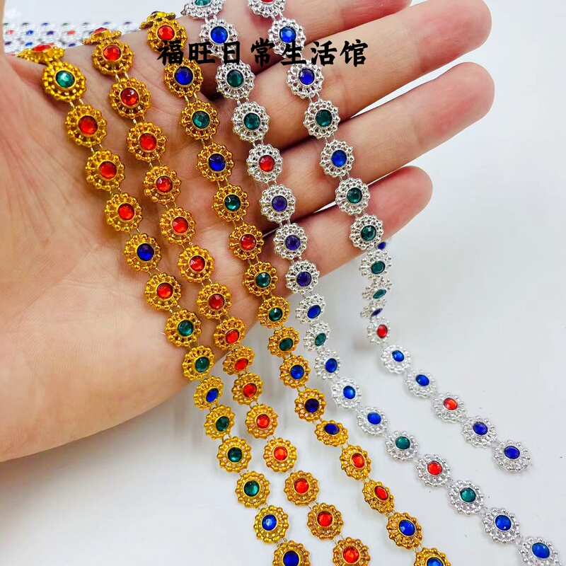Mid-Autumn Festival Folding Tower Origami Decoration Materials, Colorful Gold and Silver Beads, Craft Edge-Binding Plastic Colorful Diamond Bead Chain