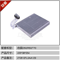 Qichen D50/R50/T70/T90