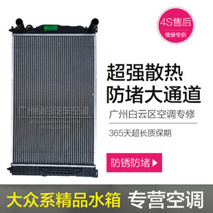 Подходит для passat B5 водяной бак passat 1.8t новый пассат passat audi A6C5 радиатор ассамблея