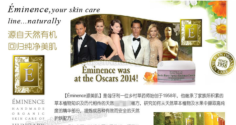 Tại chỗ! Eminence Lip Care Trilogy Lip Scrub Lip Mask Lip Balm 8ml dhc dưỡng môi