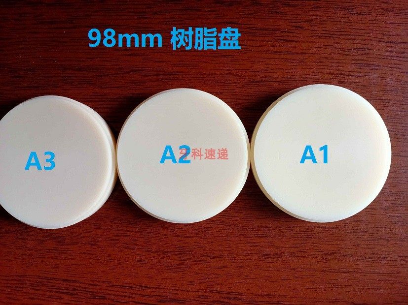 Dental CAD CAM system PMMA resin disc diameter 98mm Wilander engraving A1 A1 A2 A3 A3