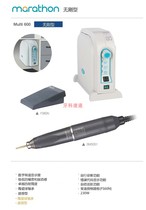 Korean Socean brushless beating mill MARATHON MUTI 600 Type engraving machine Dental Mechanic Mega Carpenter