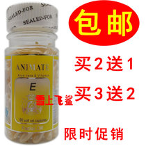 ANIMATE Weie wrinkle Anti-Aging Essence 90 capsules