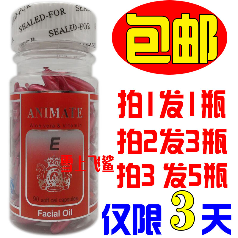 Serum chăm sóc đặc biệt chính hãng Vitamin E Eye Serum 90 viên / chai serum ohui xanh
