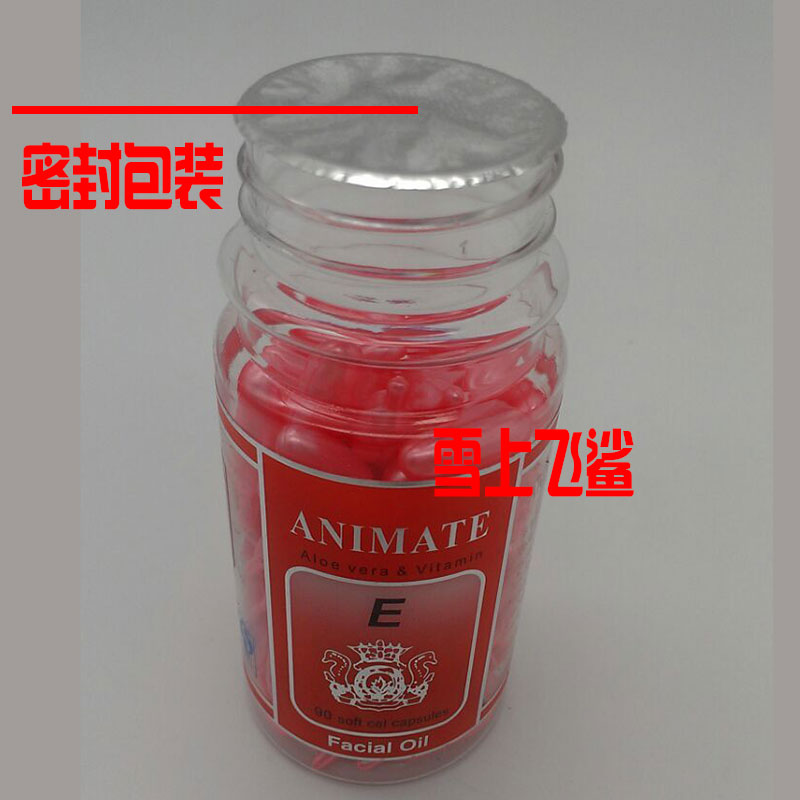 Tinh chất trẻ hóa da mặt chính hãng ANIMATE Viên nang 90 viên VE Vitamin e Sử dụng bên ngoài serum cellapy