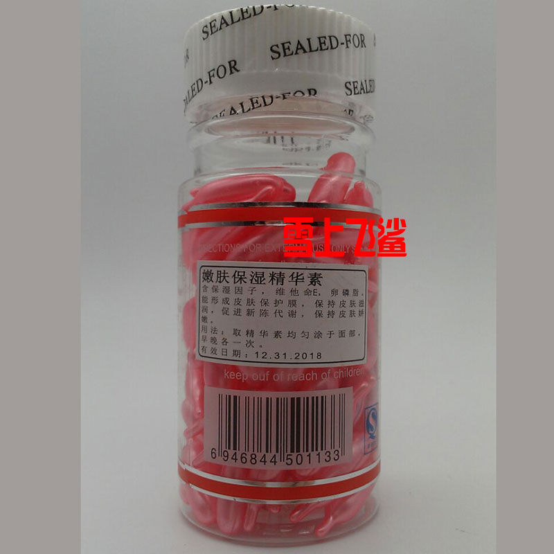 Tinh chất trẻ hóa da mặt chính hãng ANIMATE Viên nang 90 viên VE Vitamin e Sử dụng bên ngoài serum cellapy