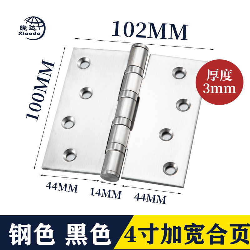 4 inch widened 10CM bearing stainless steel door hinge 100 wide bearing hinge stainless steel thickened hinge