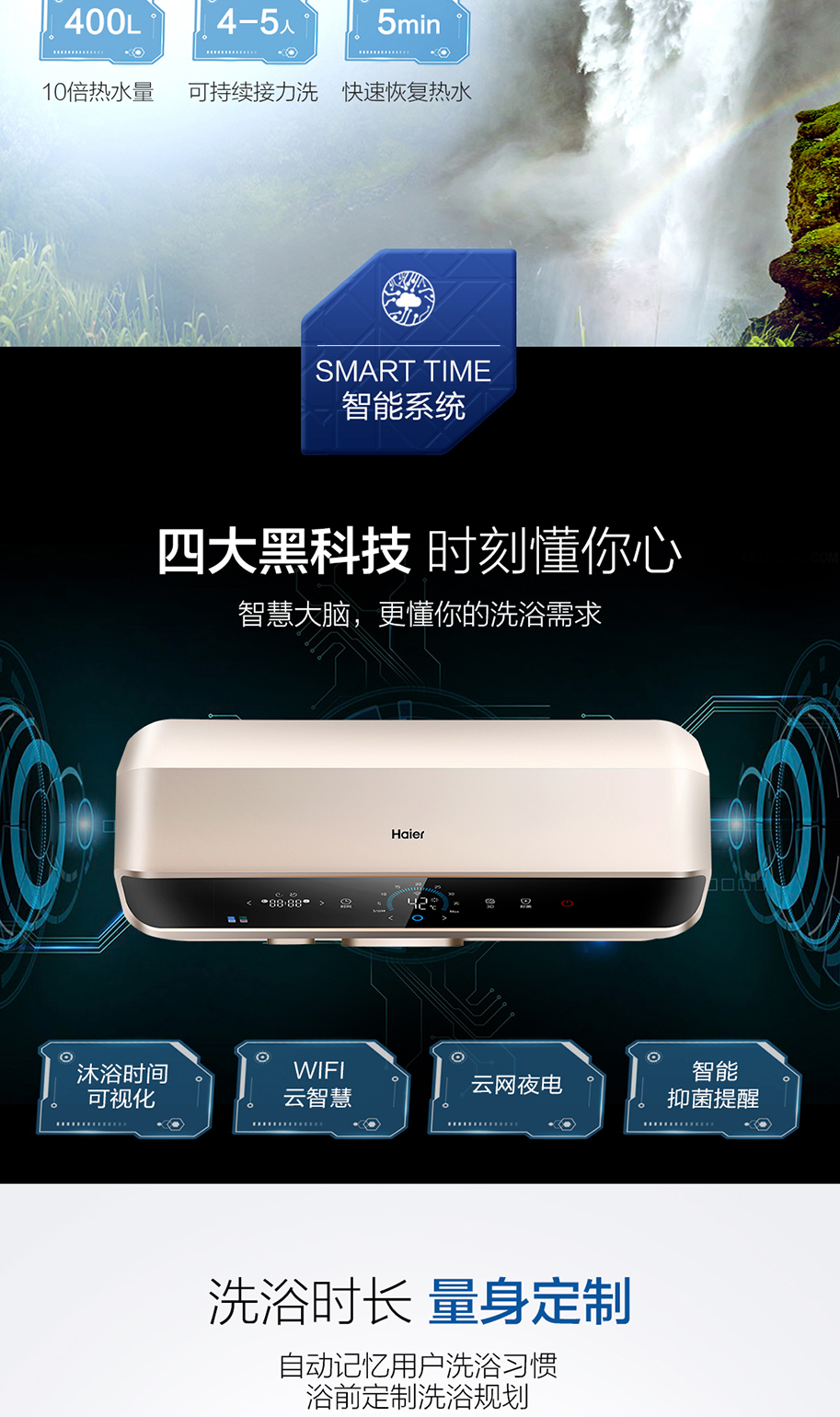 Haier / Haier ES40H-SMART5 (U1) Nhà vệ sinh nước nóng nhà vệ sinh Penang máy nóng