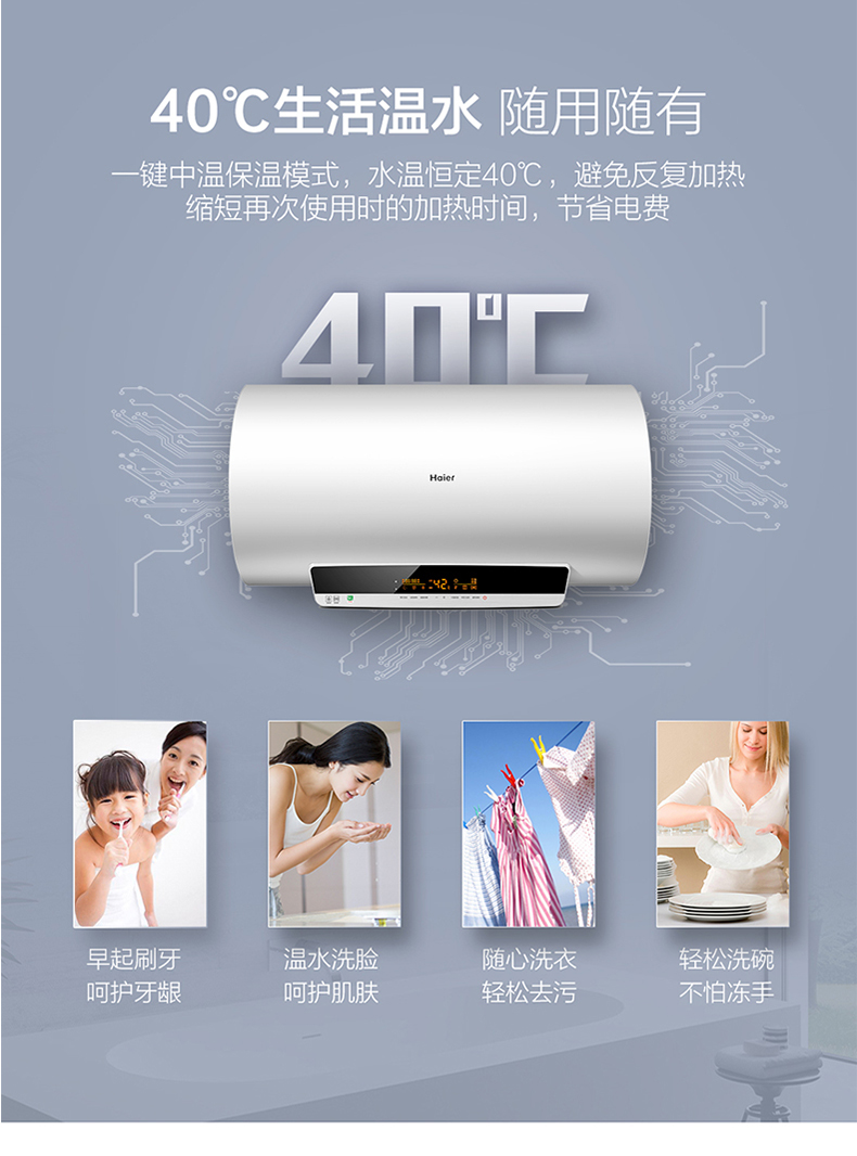 Máy nước nóng Haier Haier EC8003-YT1 hộ gia đình 80 lít phòng tắm vòi sen tắm giữ nhiệt - Máy đun nước bình nước năng lượng mặt trời