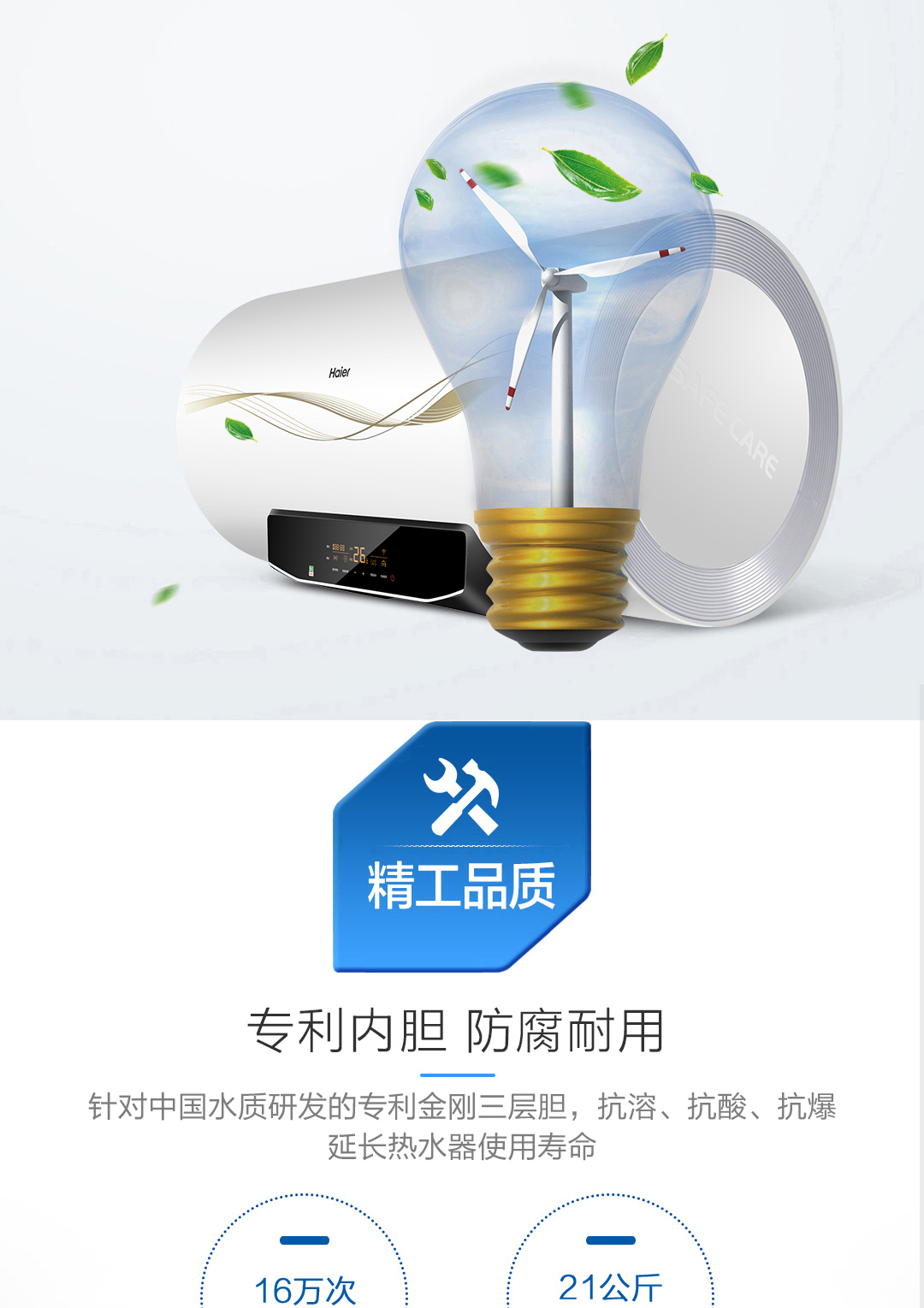 bình nóng lạnh picenza 30l Máy nước nóng Haier / Haier EC8002-ME3 (U1) Phòng tắm điện gia dụng 80 lít nước nóng thông minh - Máy đun nước máy nước lọc nóng lạnh