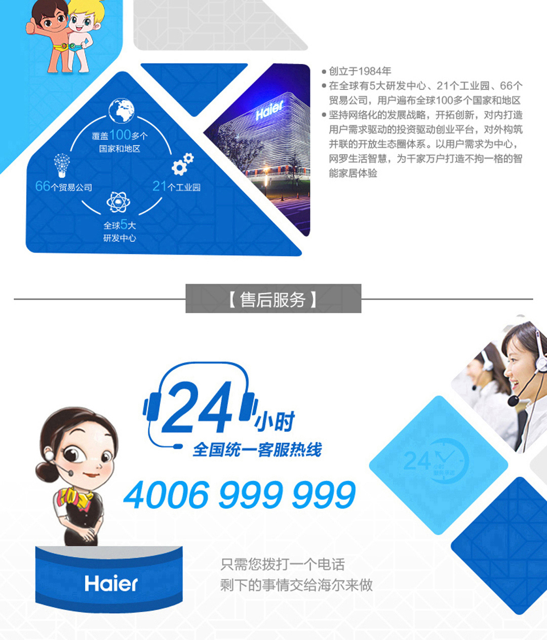 bình nóng lạnh picenza 30l Máy nước nóng Haier / Haier EC8002-ME3 (U1) Phòng tắm điện gia dụng 80 lít nước nóng thông minh - Máy đun nước máy nước lọc nóng lạnh