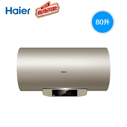 [Автономный] hier es80h-d7 (2U1) электрический водонагреватель 80 л скорость отопление воды Интеллектуальный туалет