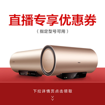 Haier water heater phare store direct interstudio special link (no need to film to film not to ship)