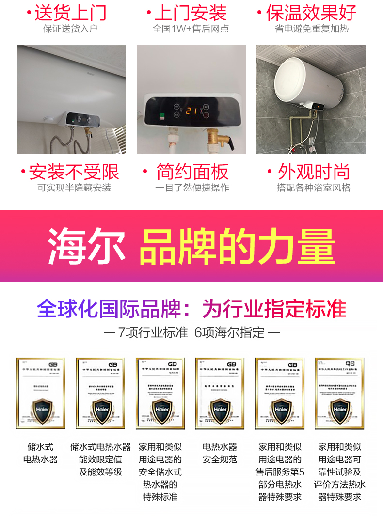 máy nước nóng năng lượng mặt trời đại thành Máy nước nóng Haier / Haier EC5002-Q6 phòng tắm nhỏ dùng trong nhà tắm nhỏ 50 lít nước nóng kho máy nóng